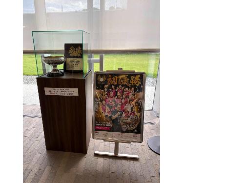 皇后杯と優勝盾