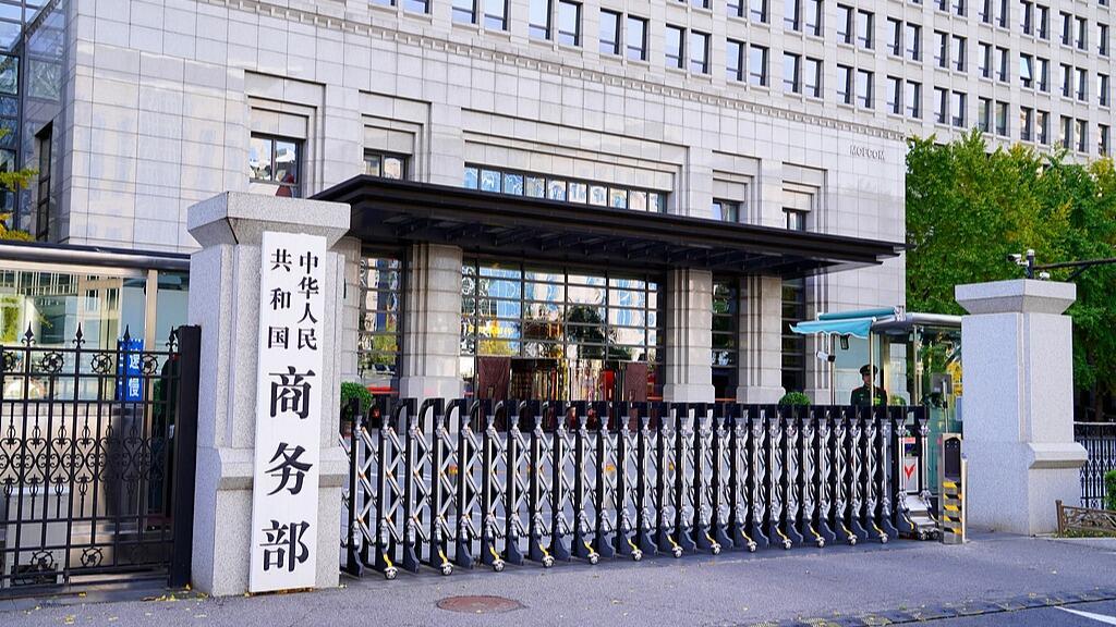 RecordChina