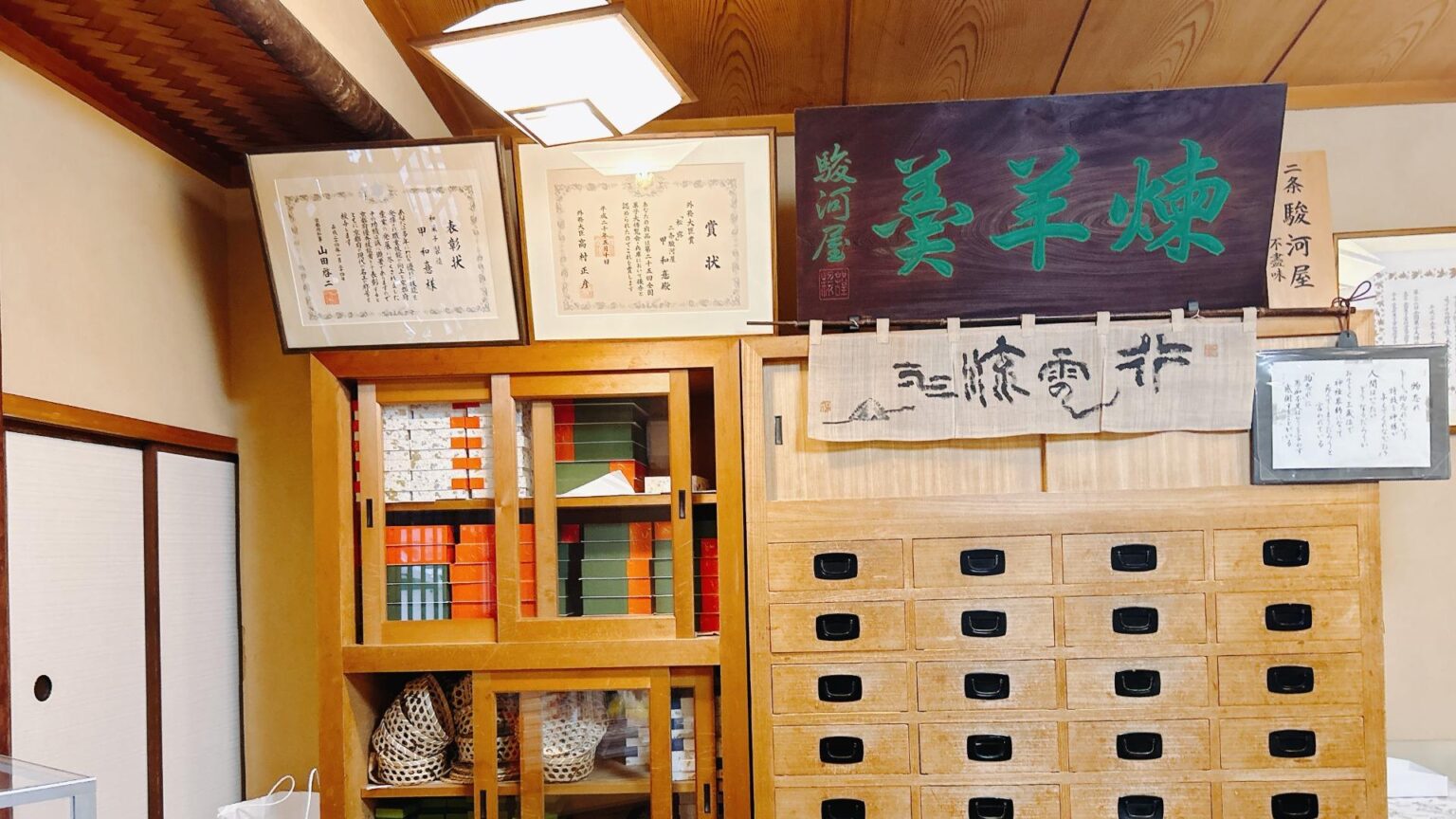 【京都市中京区】まるで宝石箱！知る人ぞ知る老舗の極上銘菓（みやこ） - エキスパート - Yahoo!ニュース