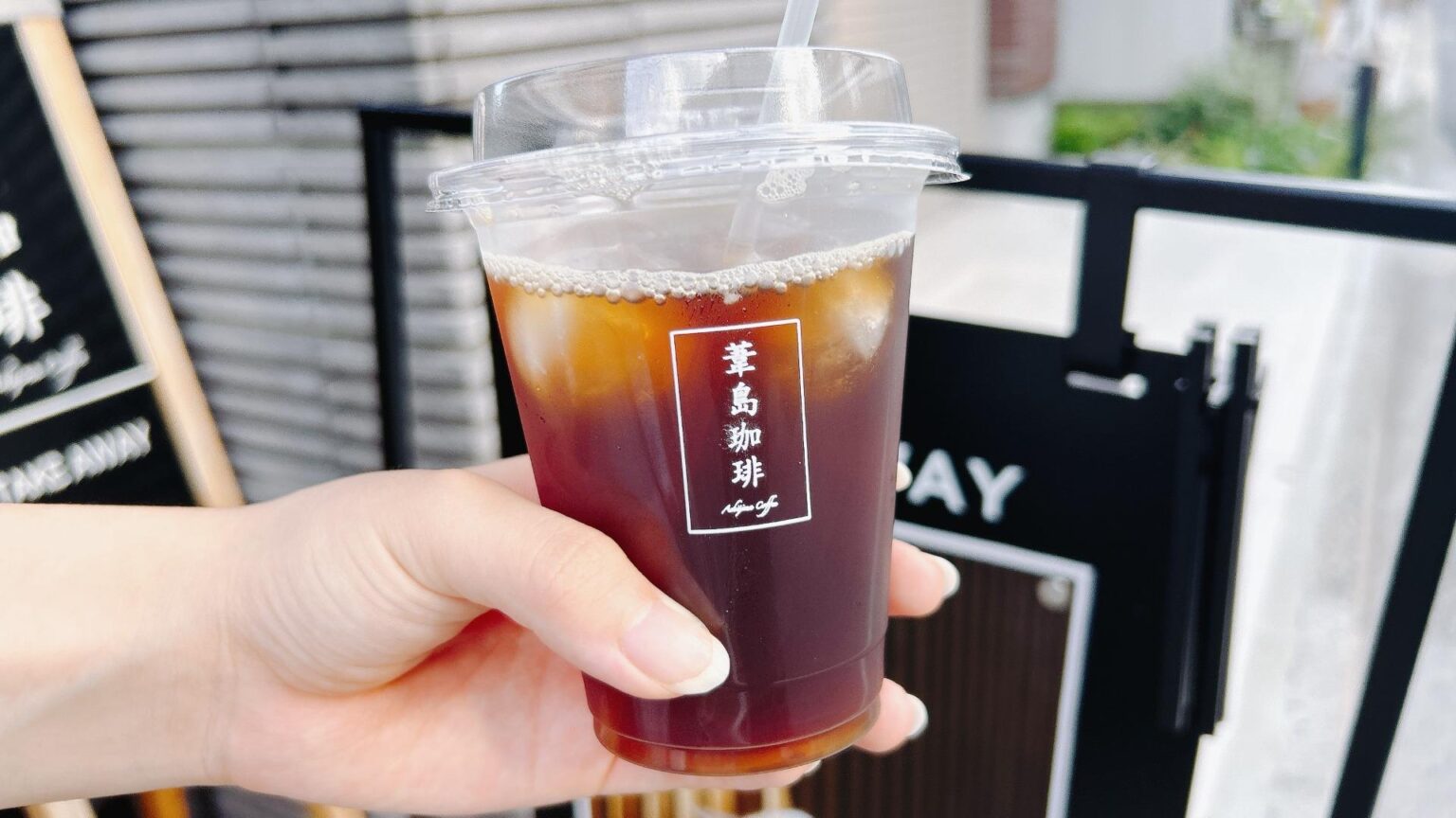 【京都市下京区】知ってたらツウ！路地裏に潜む、秘密の本格コーヒースタンド（みやこ） - エキスパート - Yahoo!ニュース