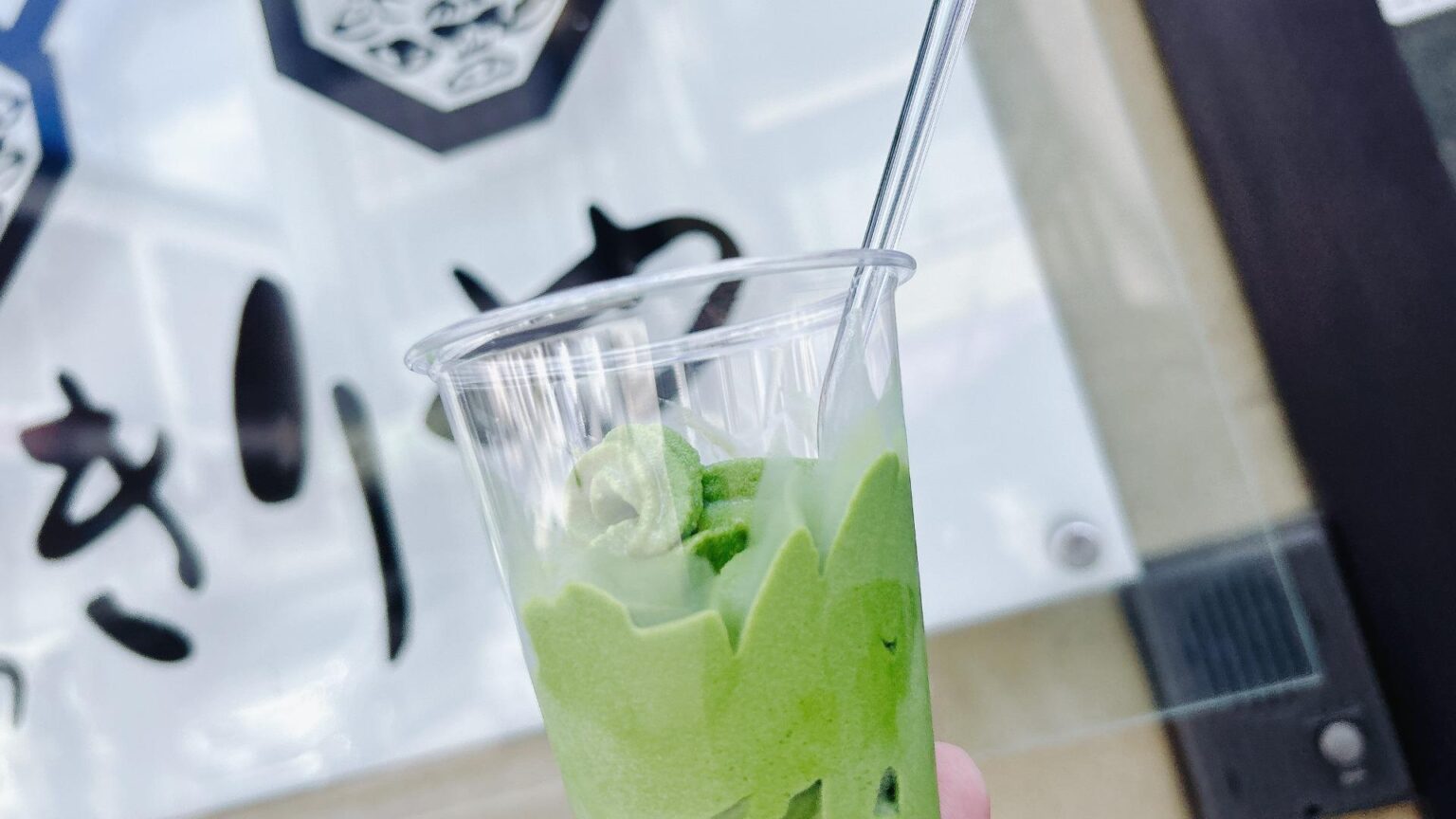 【京都市中京区】抹茶好き必見！創業安政元年の老舗が作る「濃抹茶」アイス（みやこ） - エキスパート - Yahoo!ニュース