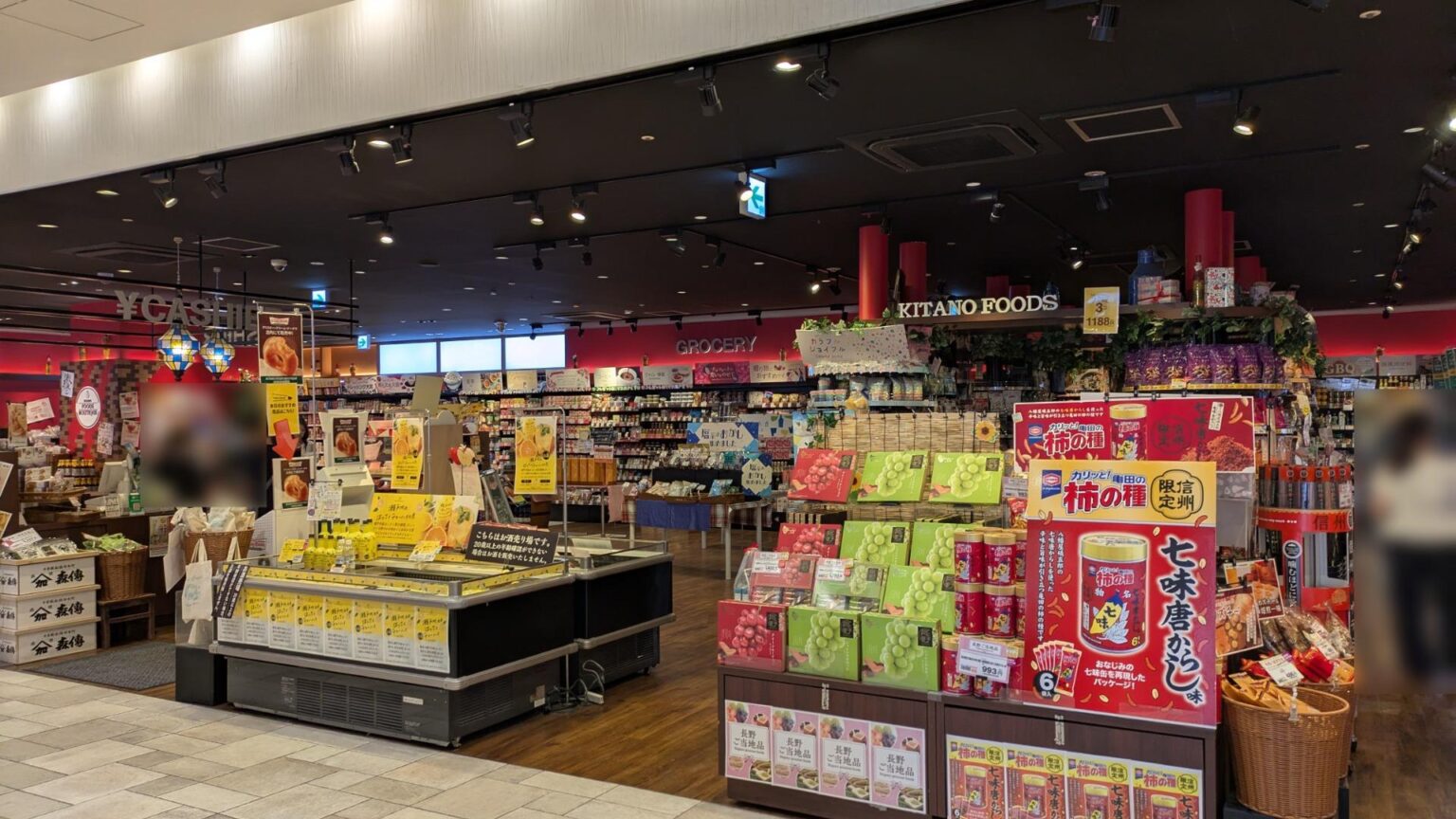 【長野市】珍しい商品がたくさん！　「KITANO FOODS BOUTIQUE MIDORI長野店」（SAORI） - エキスパート