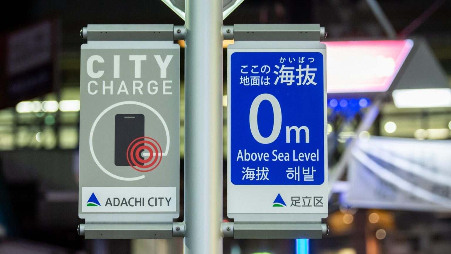 9.11豪雨 東京都内で浸水1,200棟超 23区別ハザードマップでわかる危険エリア（栗栖成之） - エキスパート - Yahoo!ニュース - Yahoo!ニュース