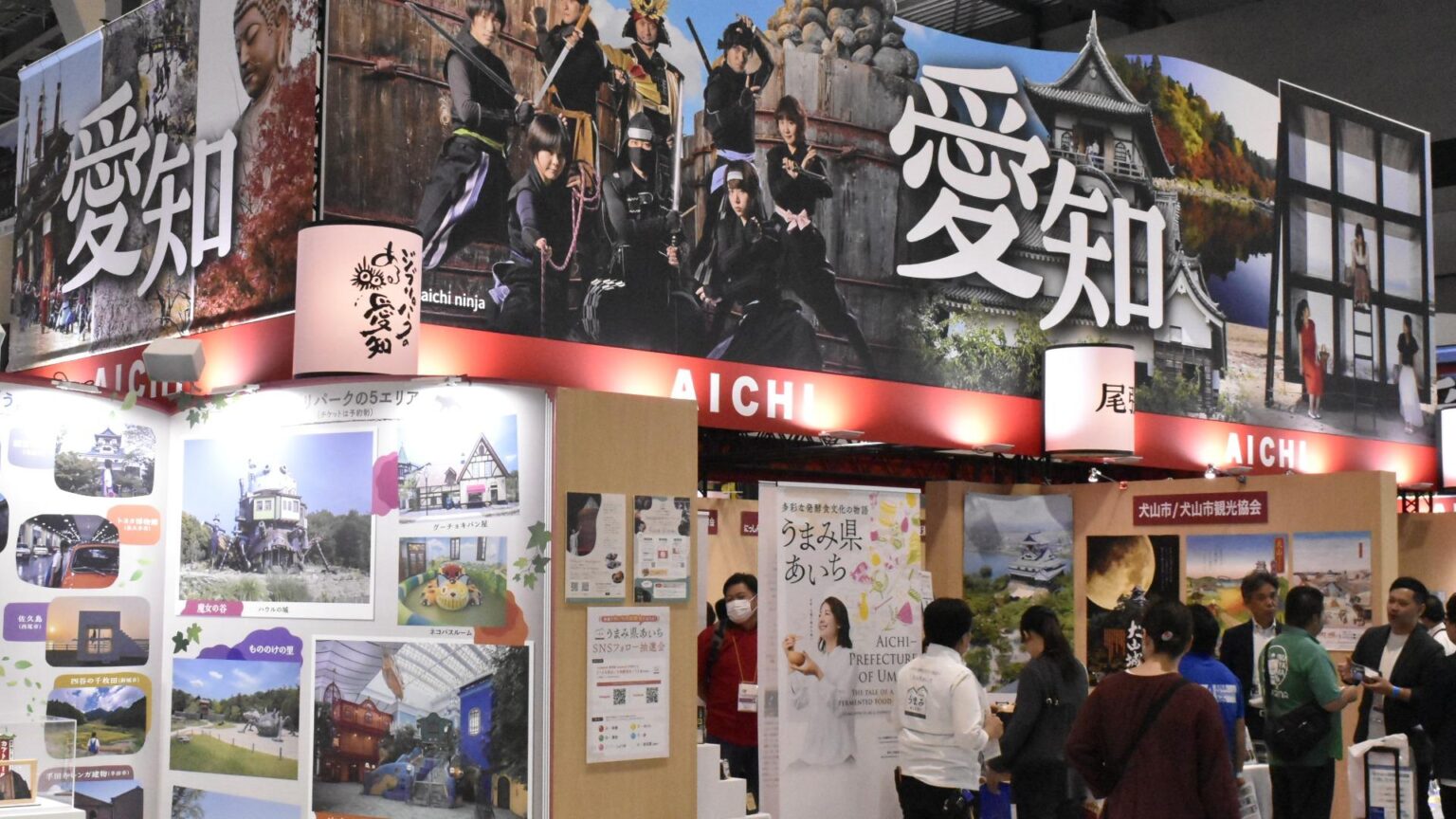 愛知の観光は「発酵」推し！ツーリズムEXPOジャパン現地レポート（大竹敏之） - エキスパート - Yahoo!ニュース - Yahoo!ニュース