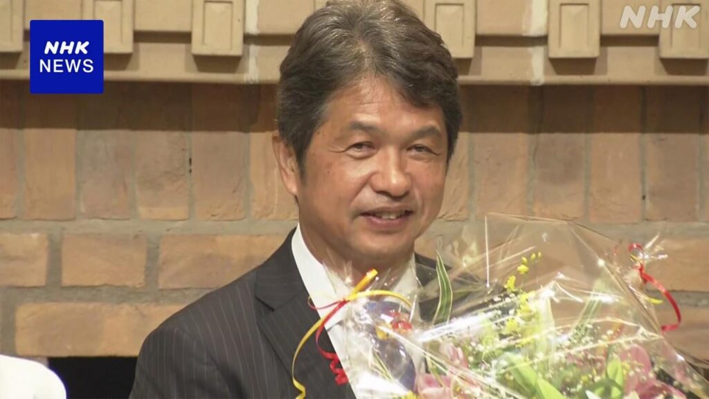 茨城県知事選挙 現職の大井川和彦氏 3回目の当選