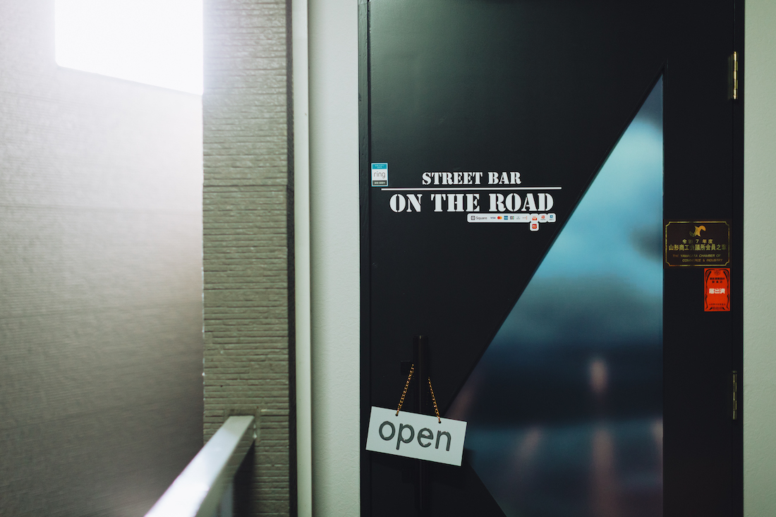 人生は、常に道半ば。故郷で新たにバーをひらく／STREET BAR ON THE ROAD 戸津雄児さん