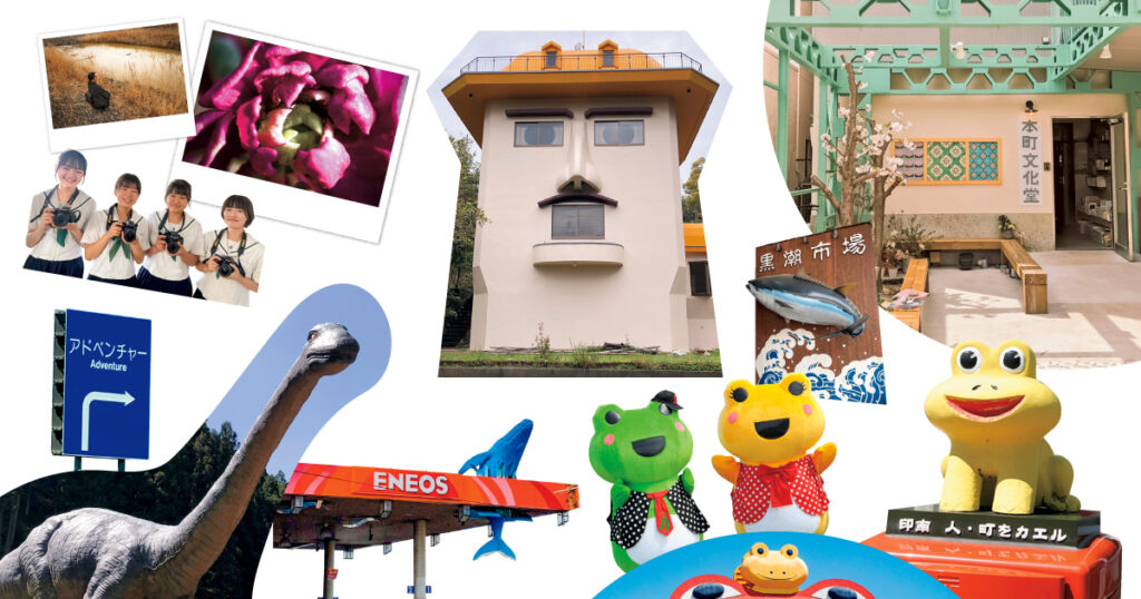 写真、書店、SNSでバズった「珍百景」も!? 愛すべき和歌山の有名人＆スポット（FRaU編集部） | FRaU the Earth