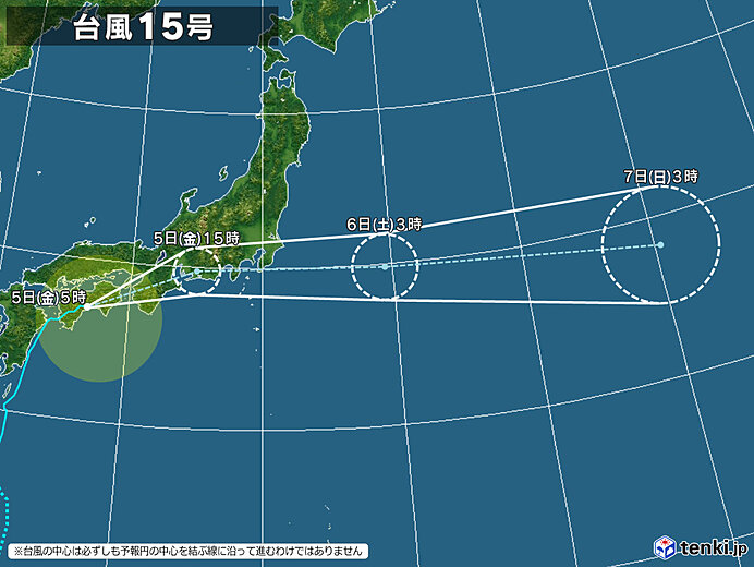 15号拡大(2025年09月05日 05時現在)