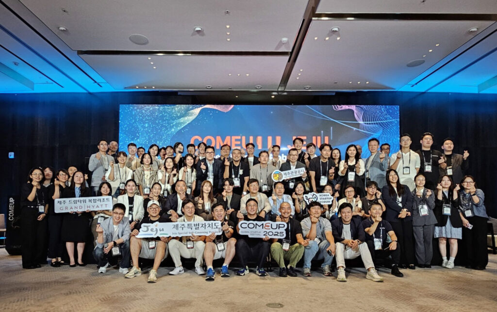 「COMEUP IN済州」盛会裏に終わる…北東アジアスタートアップの協力の必要性を提起 | 韓国のIT&スタートアップ業界専門メディア 「KORIT」