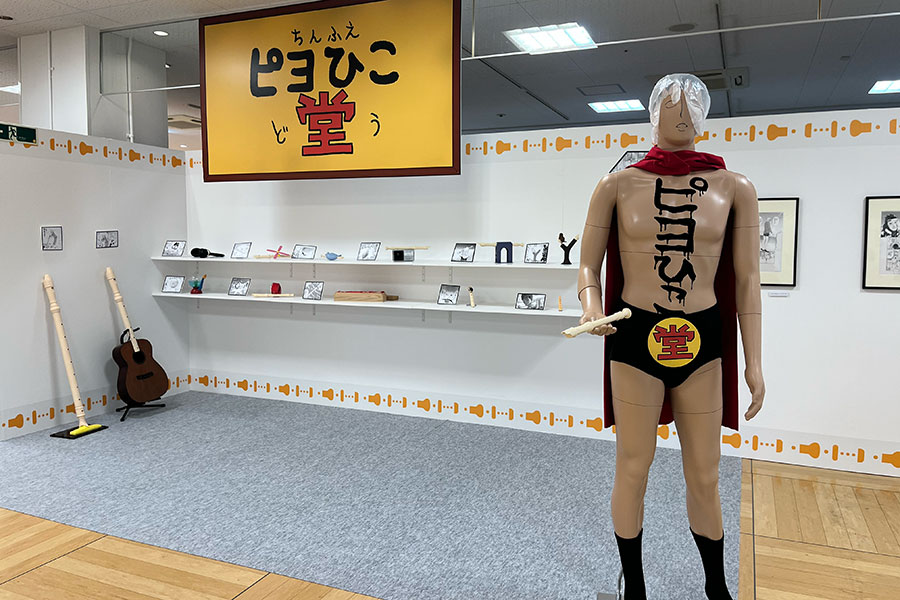 『祭りだワッショイ！うすた京介ワールド展』の『ピューと吹く！ジャガー』コーナー。気合いの入った展示物