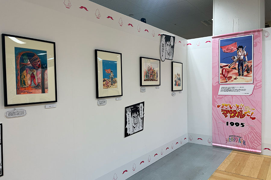 『祭りだワッショイ！うすた京介ワールド展』の、『セクシーコマンドー外伝 すごいよ！！マサルさん』コーナー