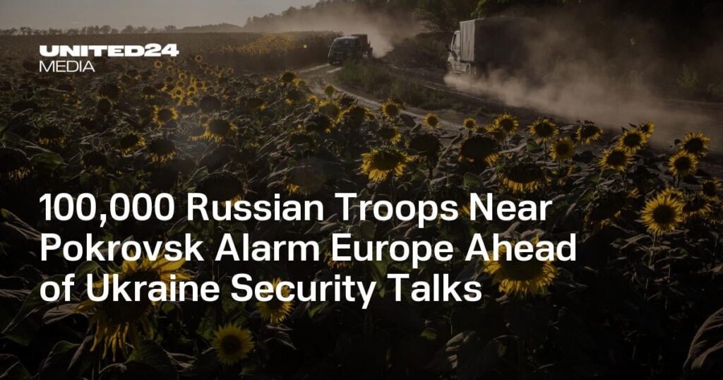 ウクライナのセキュリティ講演に先立ち、ポクロフスクの警報ヨーロッパ近くの100,000人のロシア軍