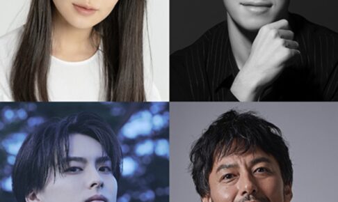 奈緒、ウエンツ瑛士、高野洸が久留米に！舞台『WAR BRIDE』アメリカと日本の架け橋 桂子・ハーン
