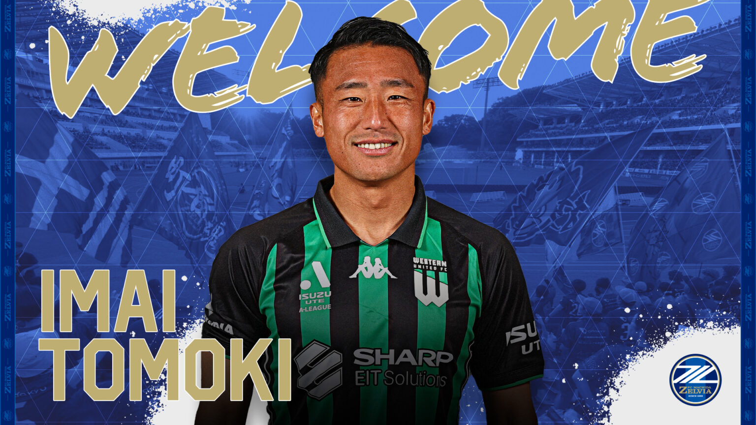 今井 智基選手 完全移籍加入のお知らせ