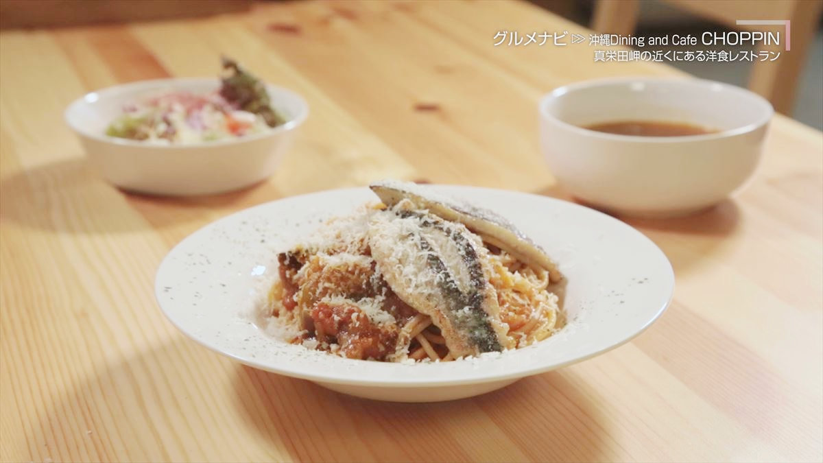 ウィンウィン 2024年2月17日放送　沖縄Dining and Cafe CHOPPIN