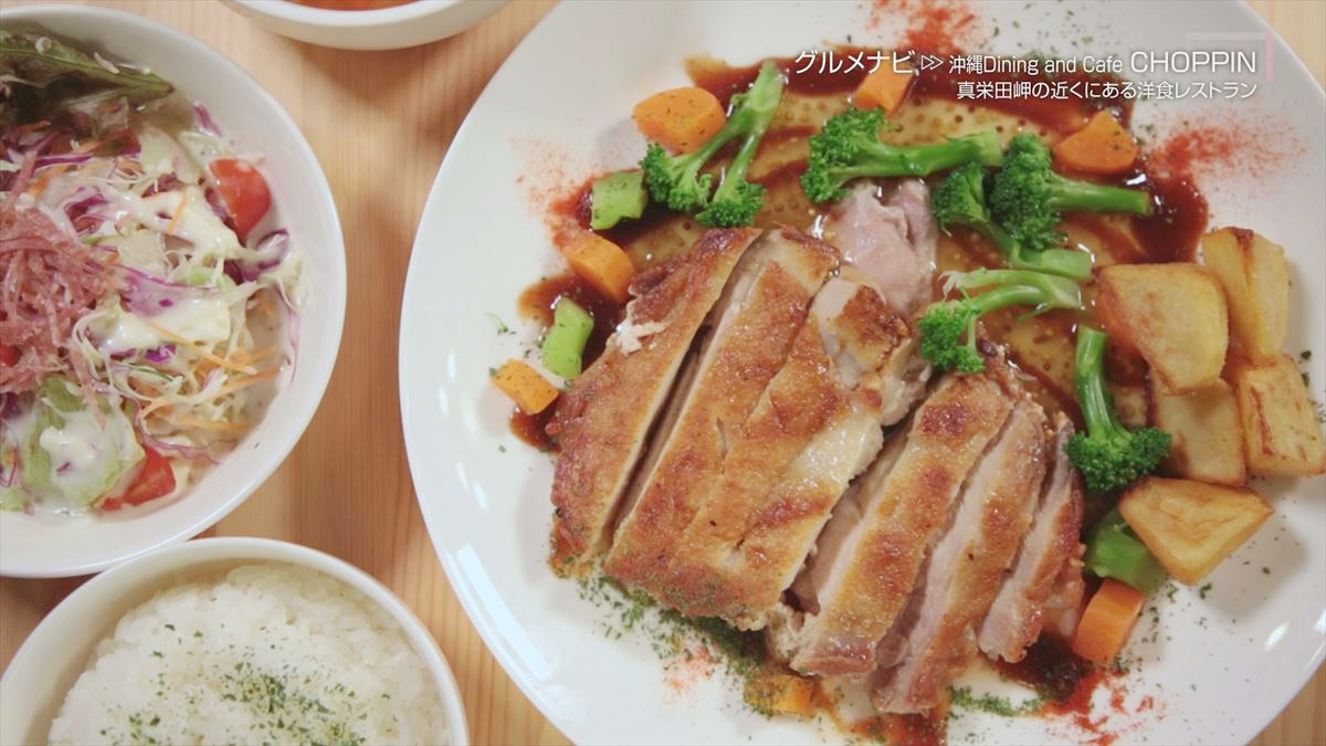ウィンウィン 2024年2月17日放送　沖縄Dining and Cafe CHOPPIN