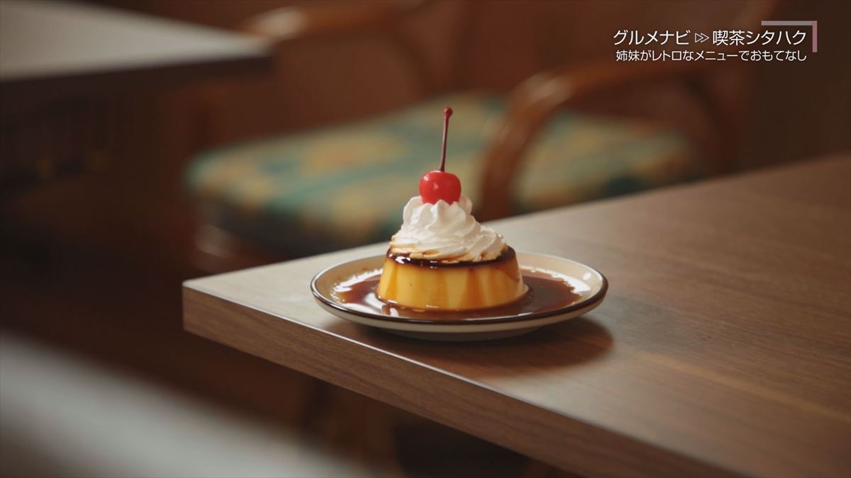 ウィンウィン 2024年6月15日　喫茶シタハク