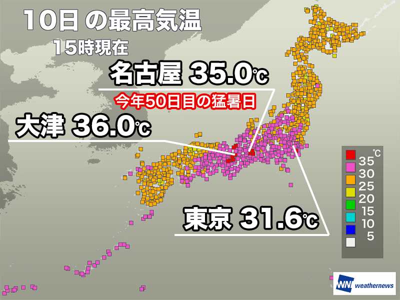 名古屋で今年50日目の猛暑日 明日は大幅に気温下がる予想