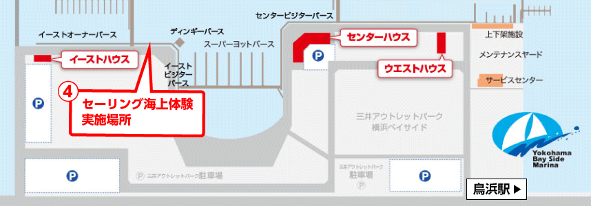 横浜ベイサイドマリーナマップ
