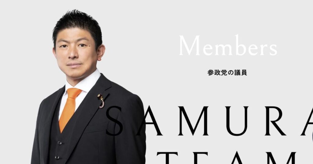 参政党代表・神谷宗幣と面会した麻生太郎の思惑⋯実は「進次郎総理」を見据えた戦略だった！― 首班指名などで協力してもらうため