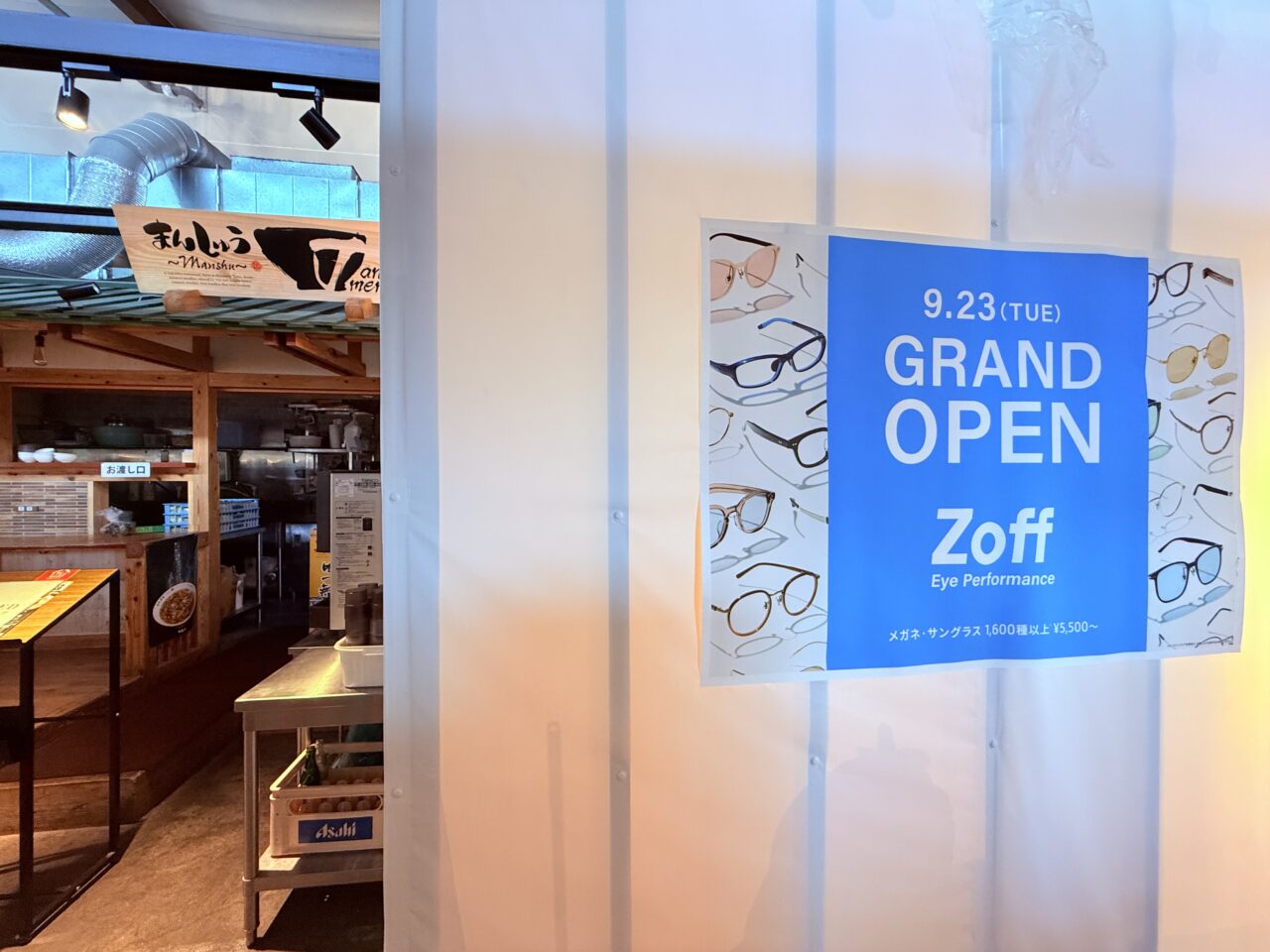 高知 蔦屋書店内にオープンする「Zoff 高知蔦屋書店」の外観(2025年9月12日撮影)