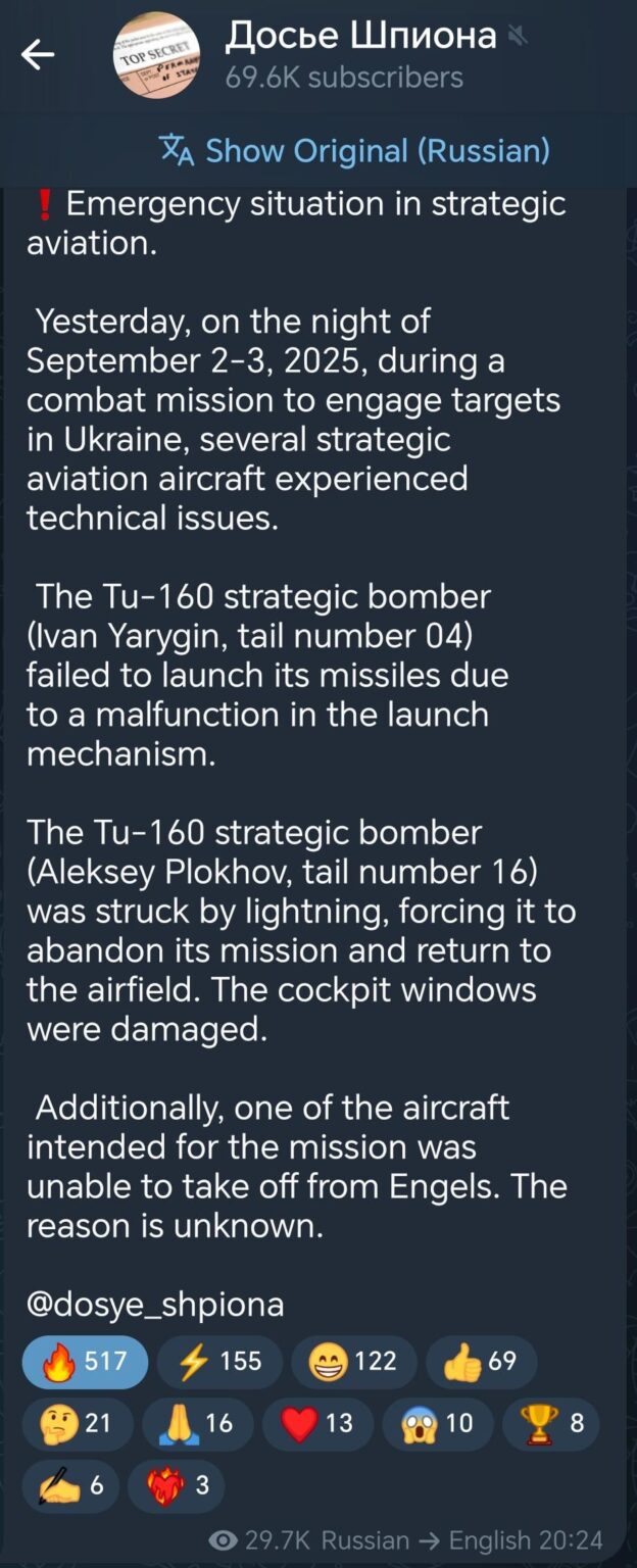 昨夜、TU-160は、打ち上げメカニズムの誤動作のためにミサイルの発射に失敗しました。 TU-160は稲妻に打たれ、コックピットの窓が損傷して飛行場に戻りました。別の戦略的爆撃機は、未知の理由でエンゲルスから離陸することができませんでした。