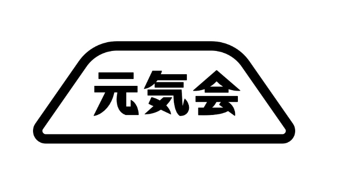 八面山 四季の丘公園で『秋向け植栽体験』が開催されます│LOG OITA