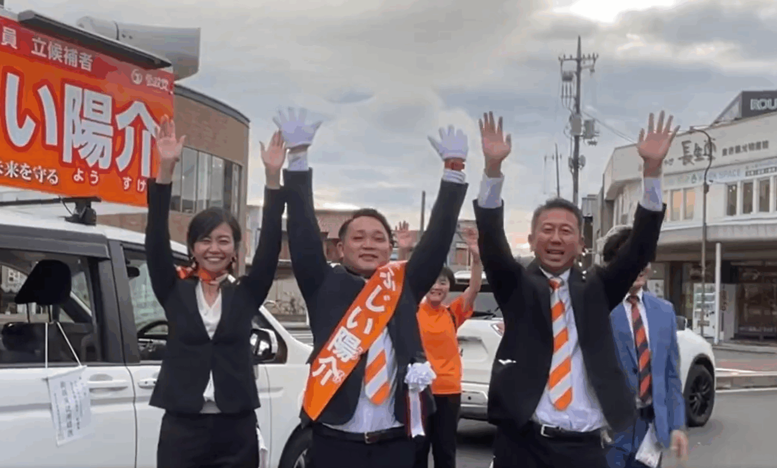 参政党 -sanseito- | 【倉吉市議選】 ふじい陽介 初当選