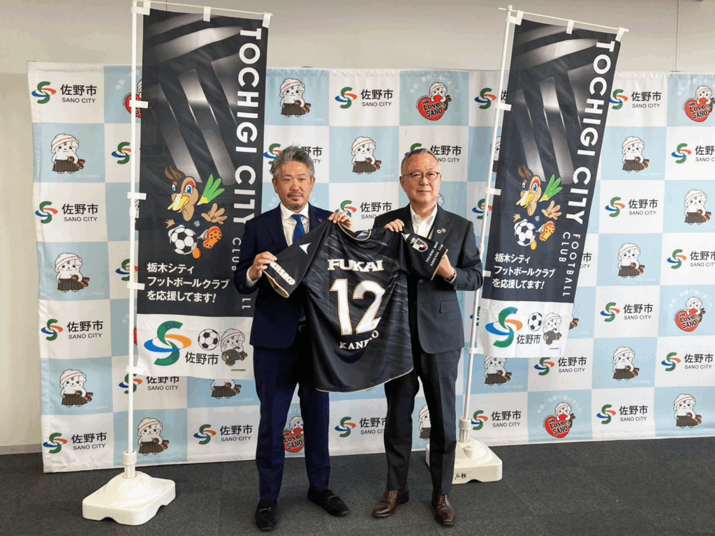 栃木シティ｜ 佐野市 ホームタウン追加のお知らせ