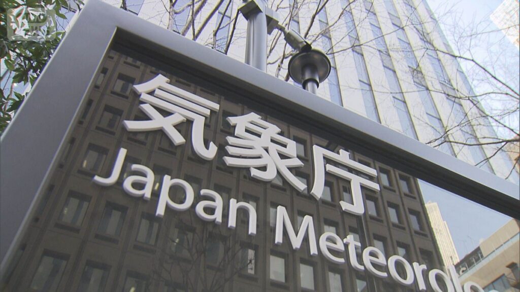 9月の日本の平均気温は過去3番目に高温　沖縄・奄美地方は過去最高　気象庁