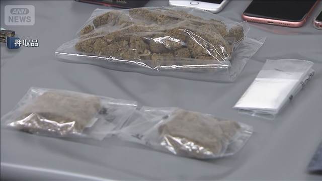 販売目的で乾燥大麻など所持か　大阪市の大学4年生を逮捕 – Quebee キュエビー