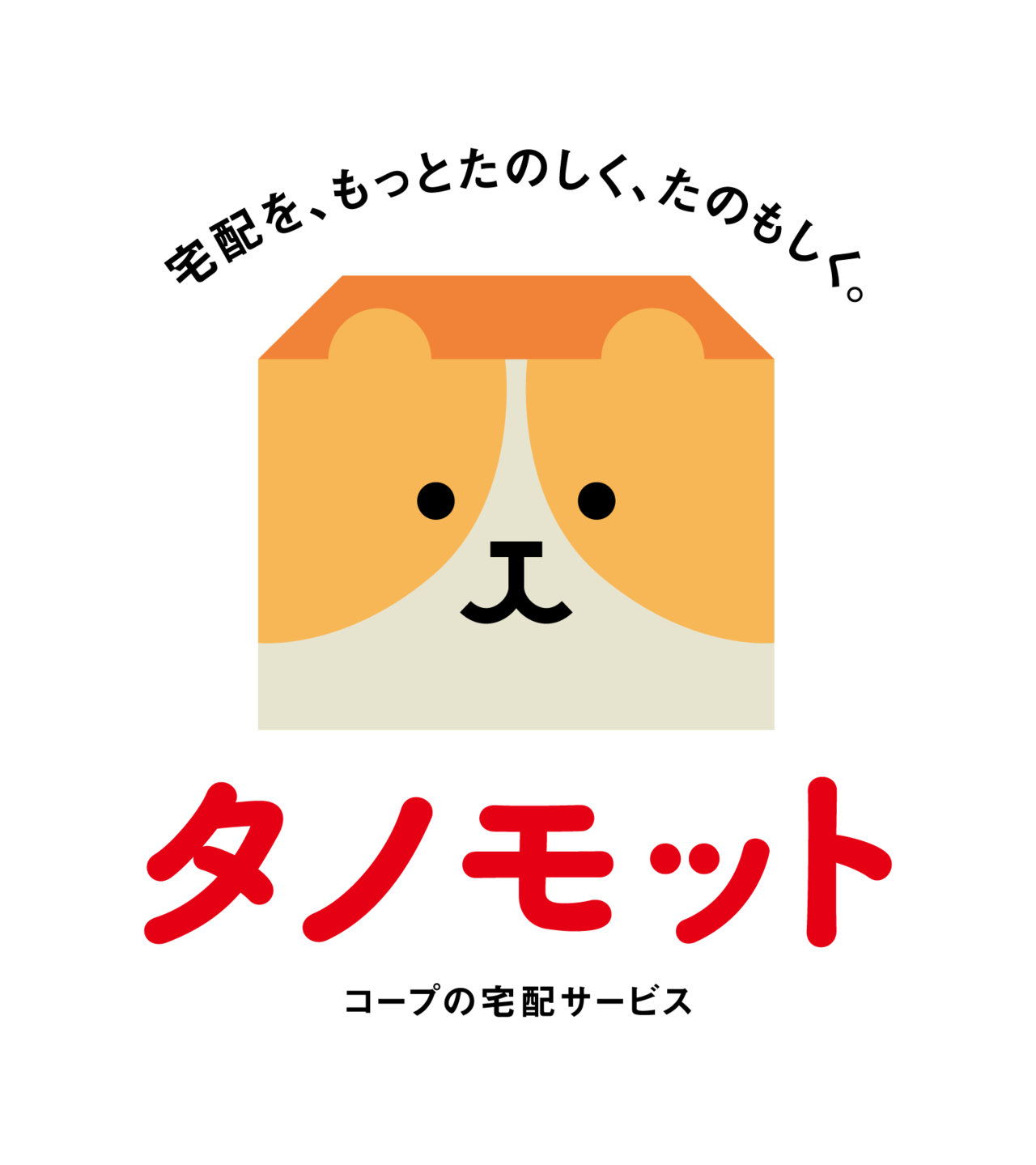 tokaicoop_tanomotto_4c_kihon.png