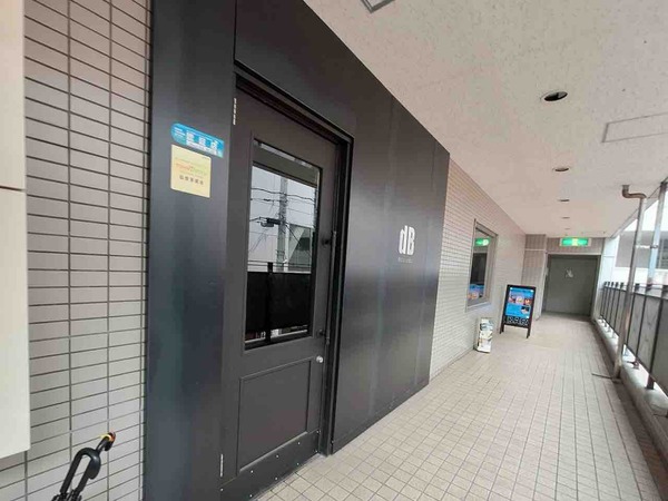 富山市新富町にあるバー『disco club BLUE(ディスコクラブブルー)』が閉店するらしい。 : とやま速報 富山市新富町にあるバー『disco club BLUE(ディスコクラブブルー)』が閉店するらしい。 : とやま速報