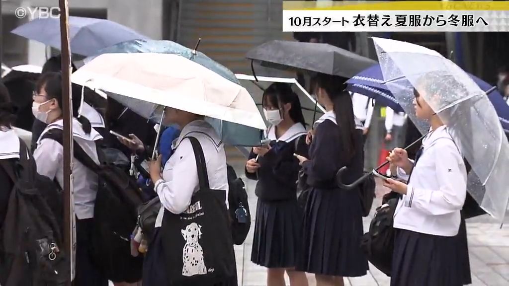 山形放送