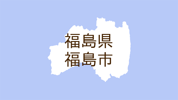 （福島）福島市笹木野萱場でクマ出没　１０月９日昼前
