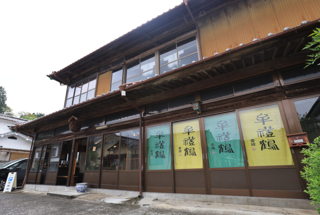 おおいた酒蔵探訪記 #2　牟礼鶴酒造 - 大分のニュースなら 大分合同新聞プレミアムオンライン Gate