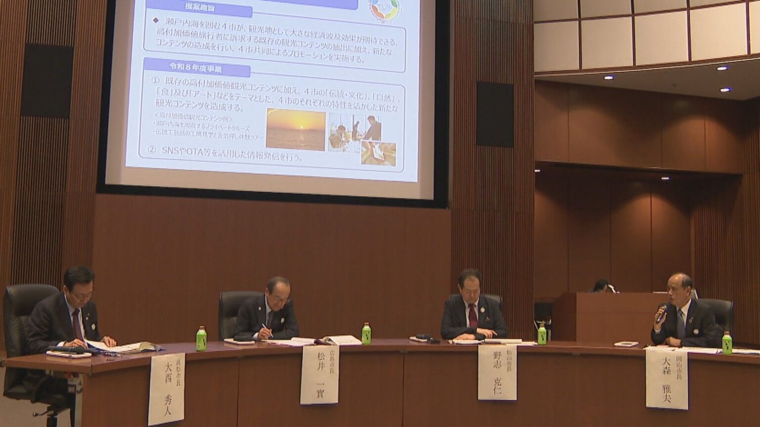 アートでまちを盛り上げよう 高松市や岡山市など瀬戸内4県の市長が会談 | KSBニュース | KSB瀬戸内海放送 アートでまちを盛り上げよう 高松市や岡山市など瀬戸内4県の市長が会談 | KSBニュース | KSB瀬戸内海放送