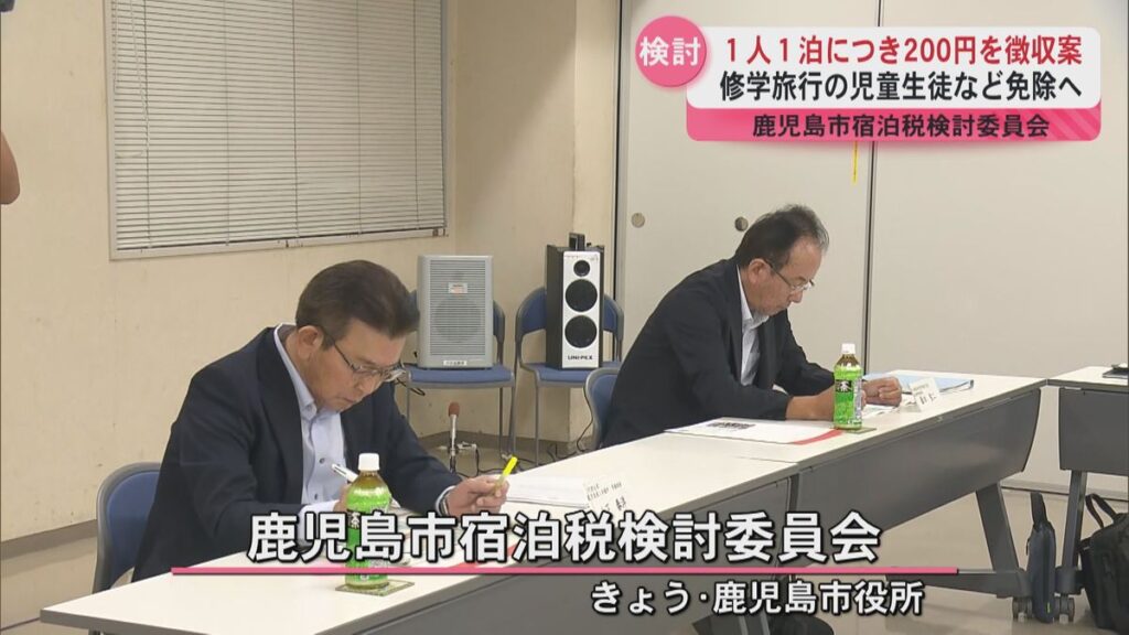 共有