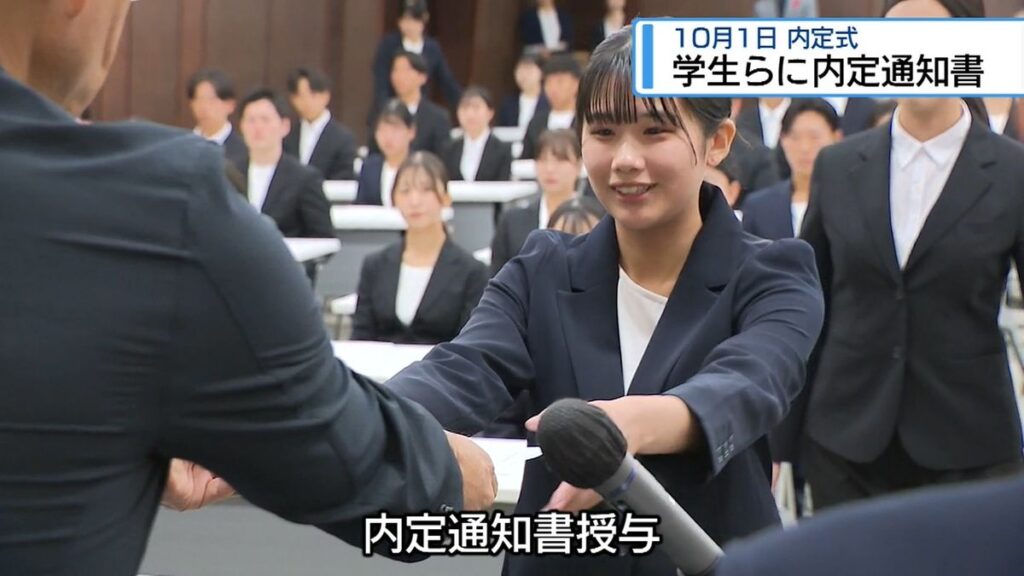 共有