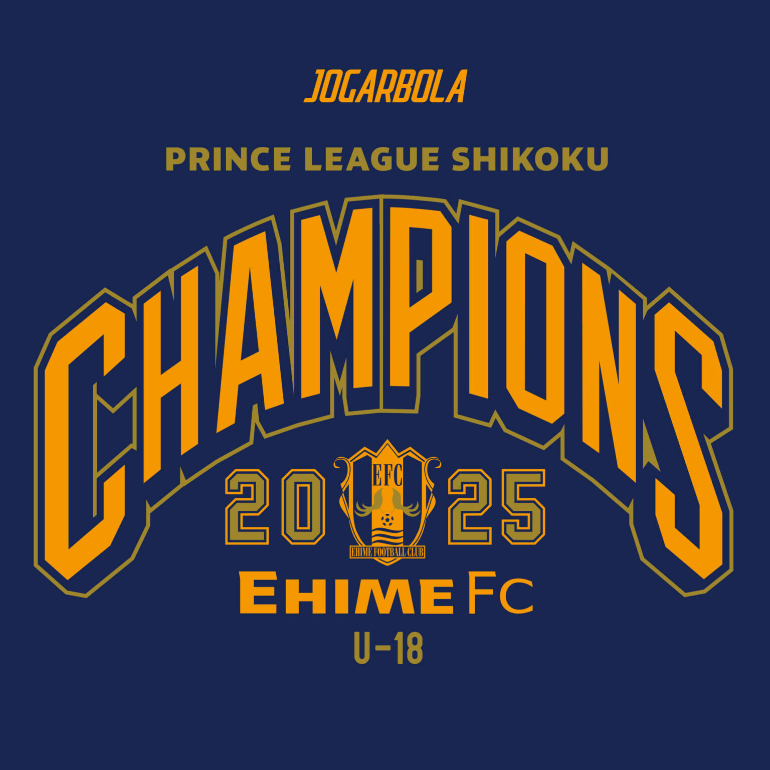 愛媛FC U-18プリンスリーグ2025四国優勝記念Tシャツ販売のお知らせ | 愛媛FC公式サイト【EHIME FC OFFICIAL SITE】