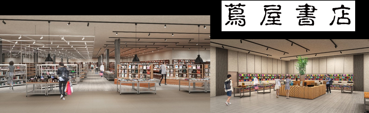 いせさきガーデンズ