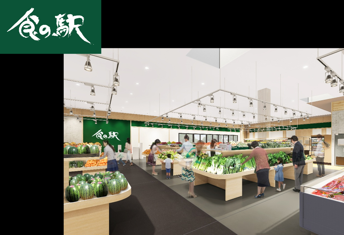 いせさきガーデンズ