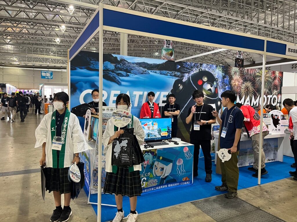 ORENDA WORLDが支援する熊本県天草市、3年連続TGS出展！ | 株式会社ORENDA WORLDのプレスリリース