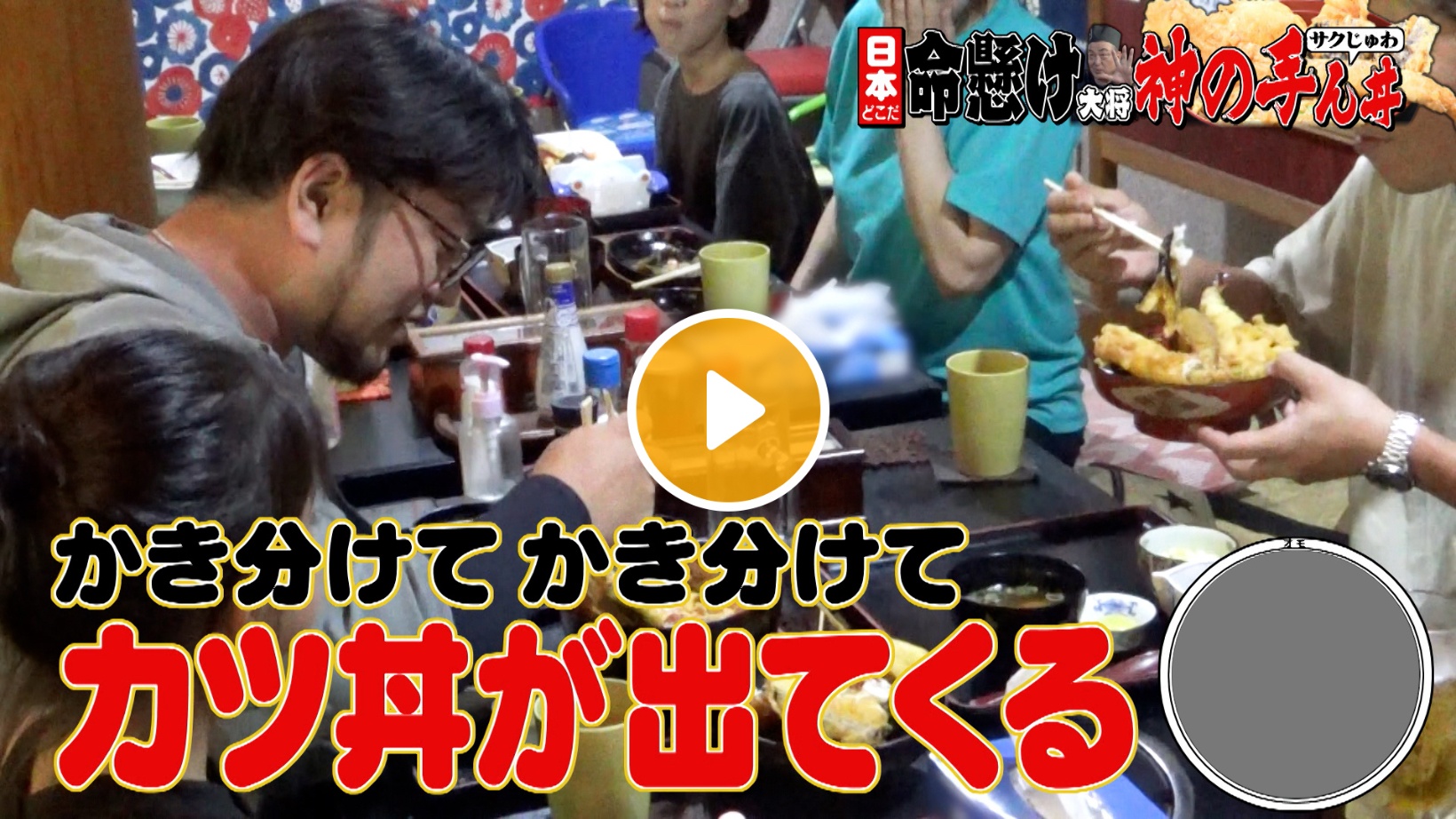 Locipoで動画を見る