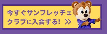 マイページ