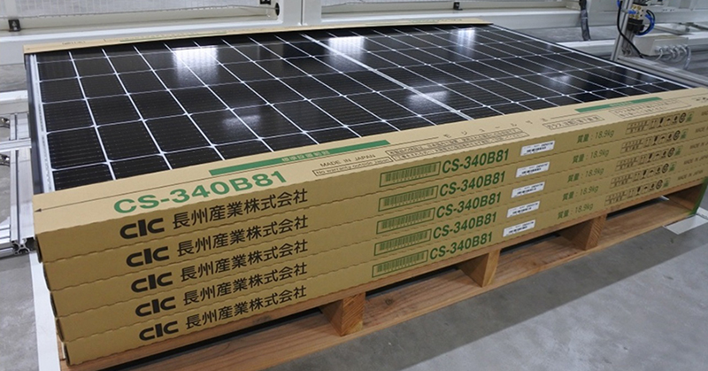 長州産業、福島県に太陽光パネル生産拠点、年産200MW - ニュース - メガソーラービジネス plus : 日経BP