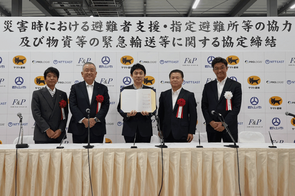 1020purorojisu1 710x473 - プロロジス／福島県郡山市など産官連携、災害時の避難者支援等で協定締結