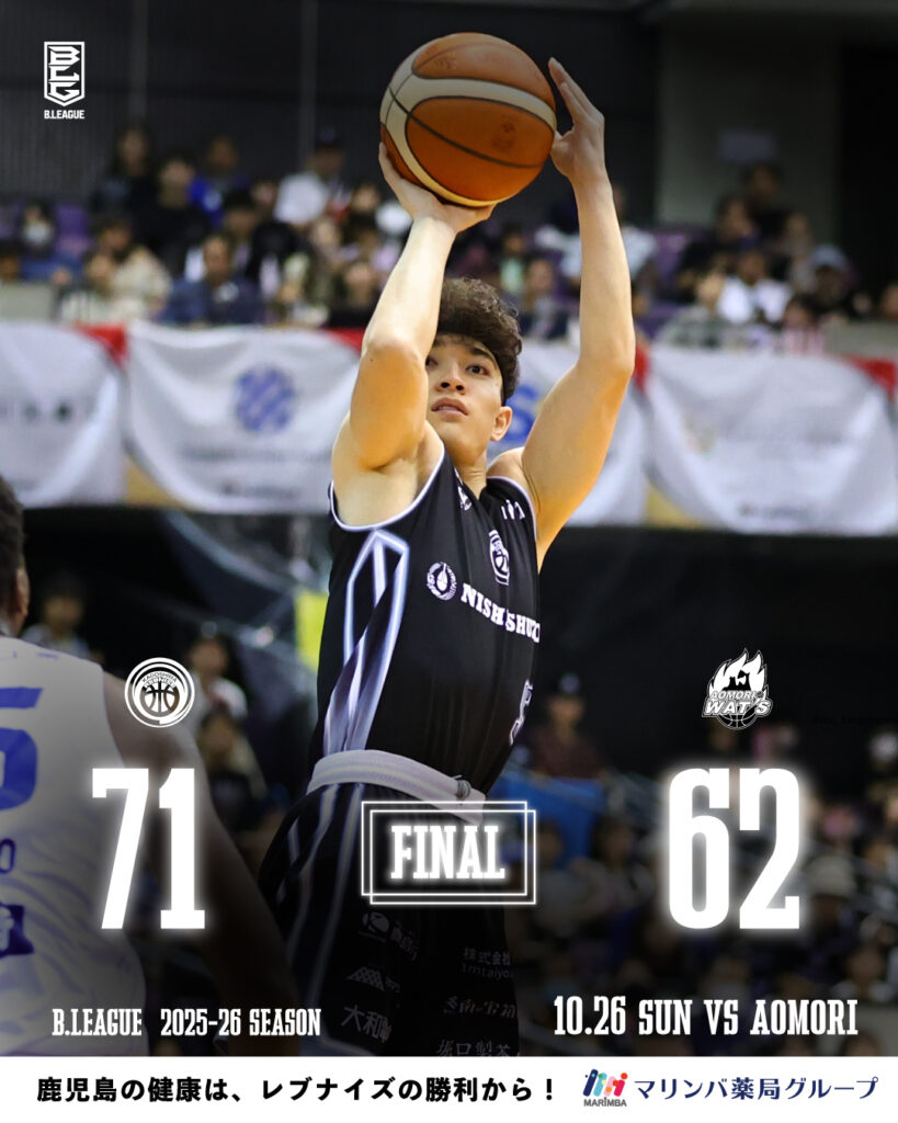 WIN!WIN!WIN !りそなグループ B.LEAGUE 2025-26シーズン 第5節（10/26）試合結果のお知らせ