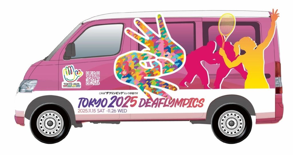 東京2025デフリンピックの「キャラバンカー」が県庁にやってきます！ - PR TIMES