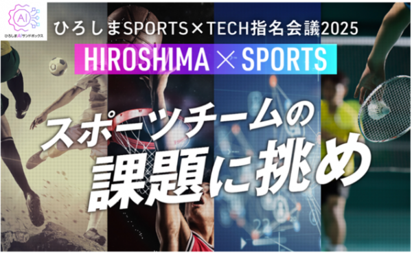 メインイベント画像